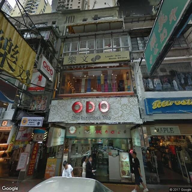 駱克道506號 屋苑外觀