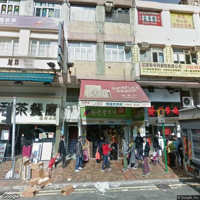 龍琛路36號 屋苑外觀