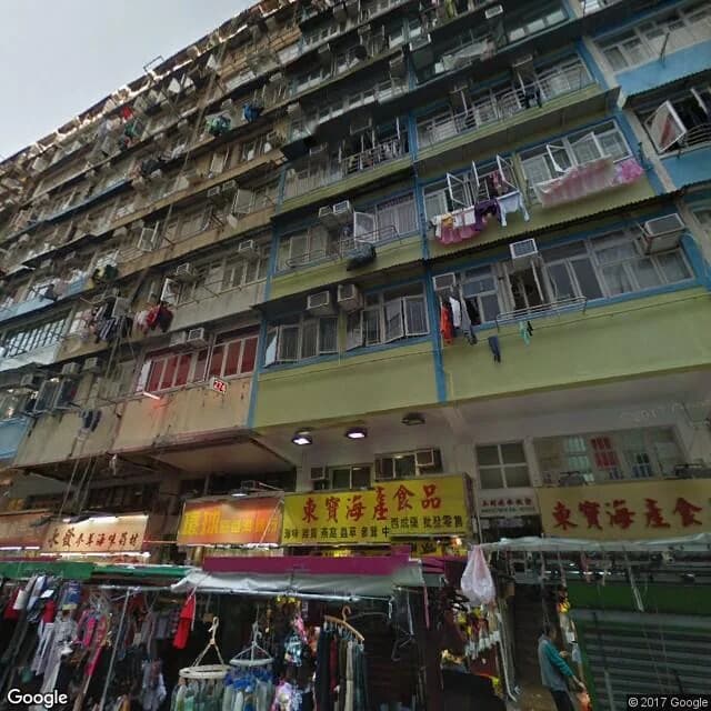 基隆街276號 屋苑外觀