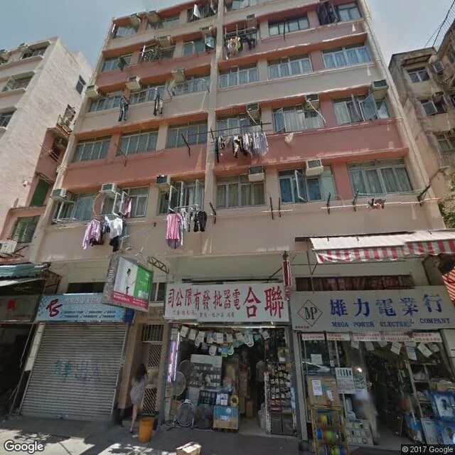 永泰樓 屋苑外觀