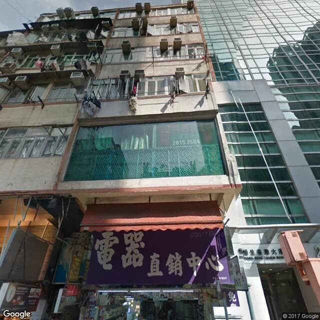 沙咀道283號 屋苑外觀