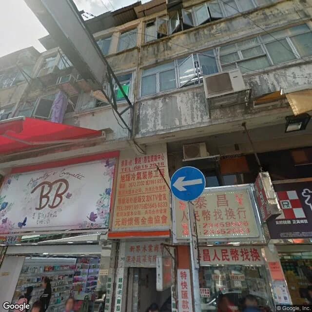 新發街30號 屋苑外觀