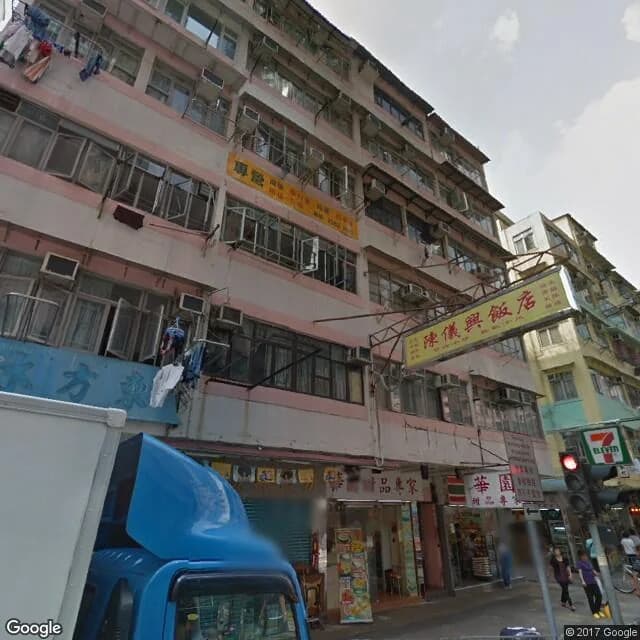 崇齡街40號 屋苑外觀