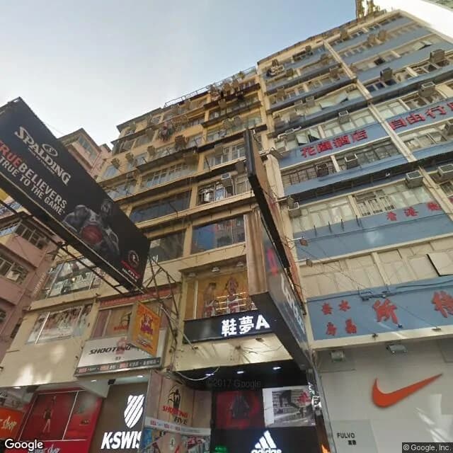 花園街43號 屋苑外觀