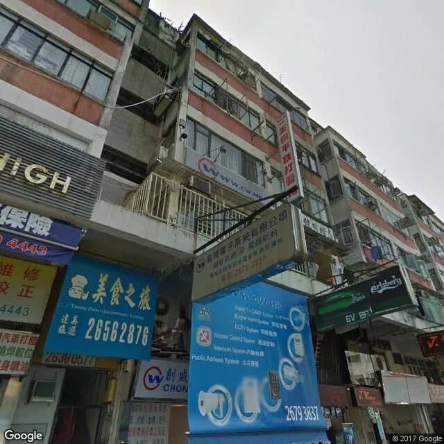 同秀坊14-16號 屋苑外觀
