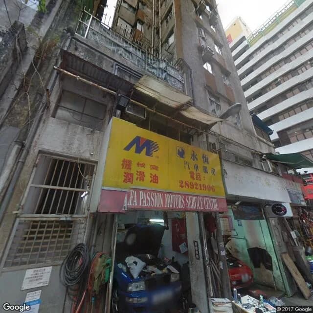 吉安街4A號 屋苑外觀