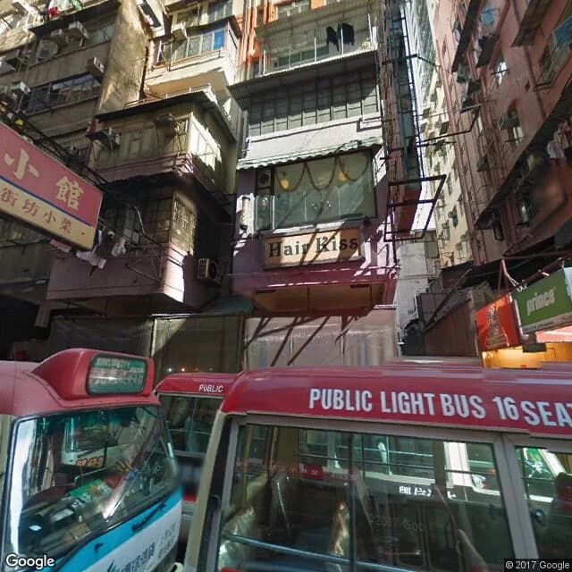 花園街104號 屋苑外觀