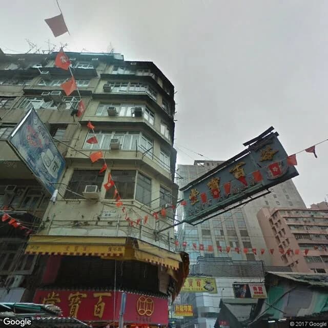 廟街134號 屋苑外觀