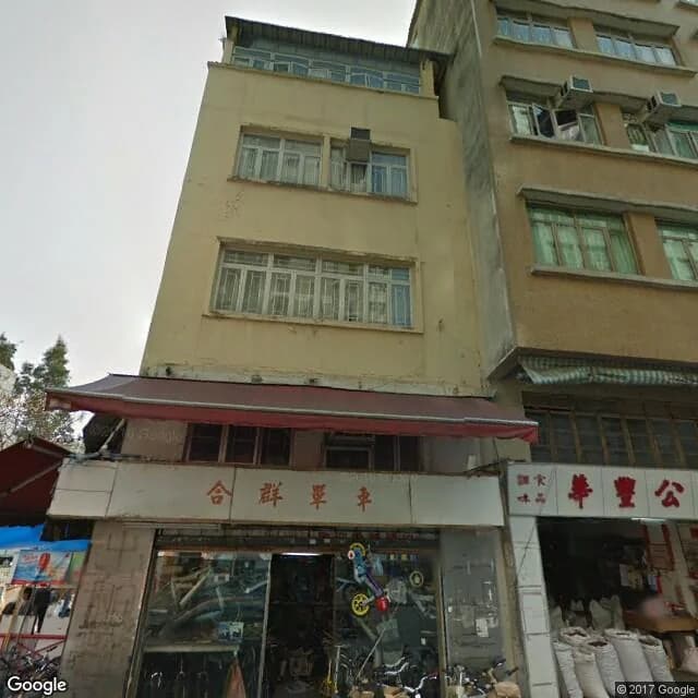 仁興街58號 屋苑外觀