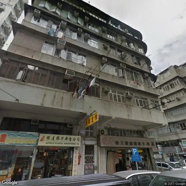 鴉蘭街16號 屋苑外觀