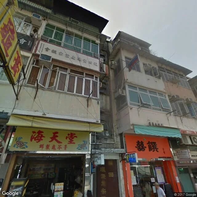 符興街13號 屋苑外觀