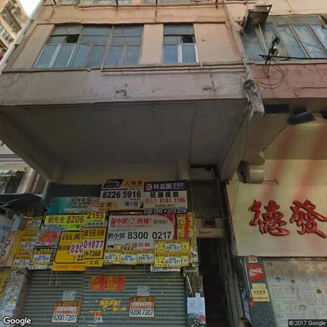大角咀道173號 屋苑外觀