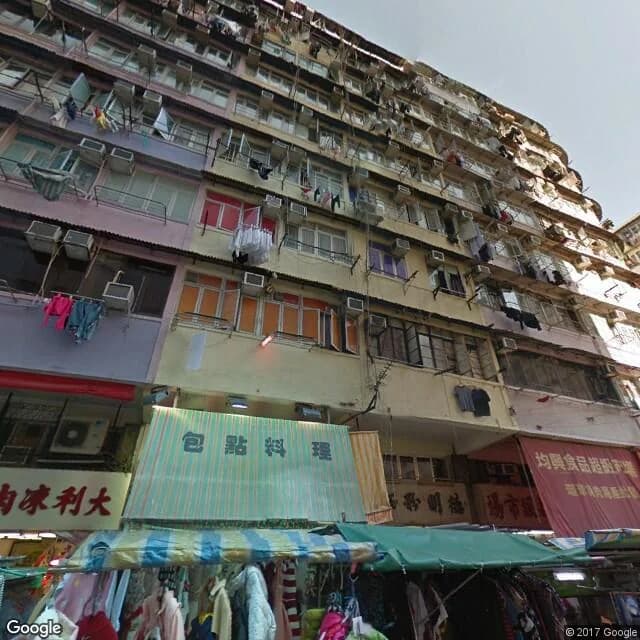 基隆街260號 屋苑外觀