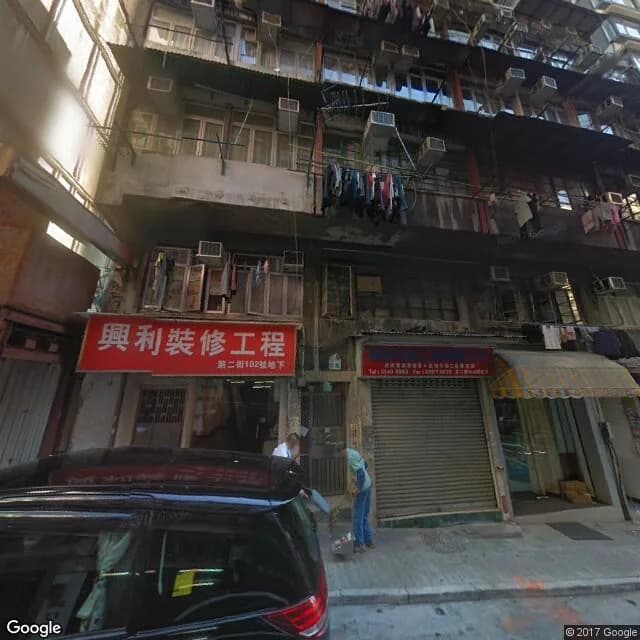 第二街102-106號 屋苑外觀
