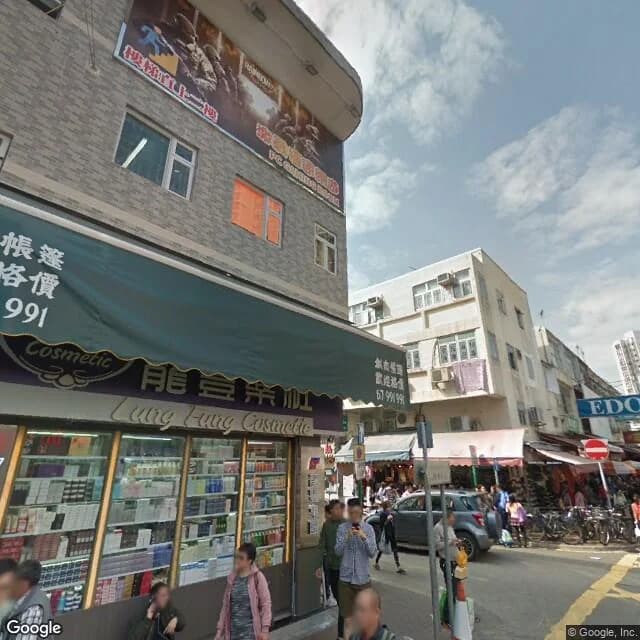 新康街68號 屋苑外觀