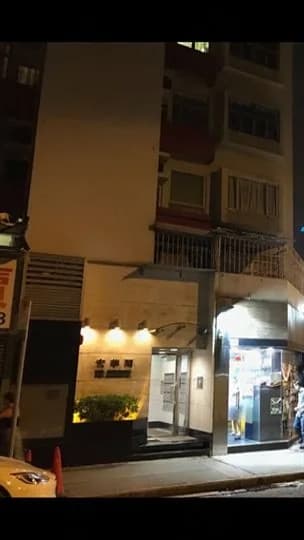 宏華閣 屋苑外觀