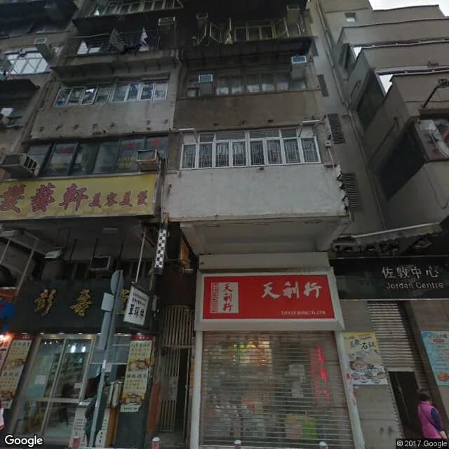 上海街102號 屋苑外觀