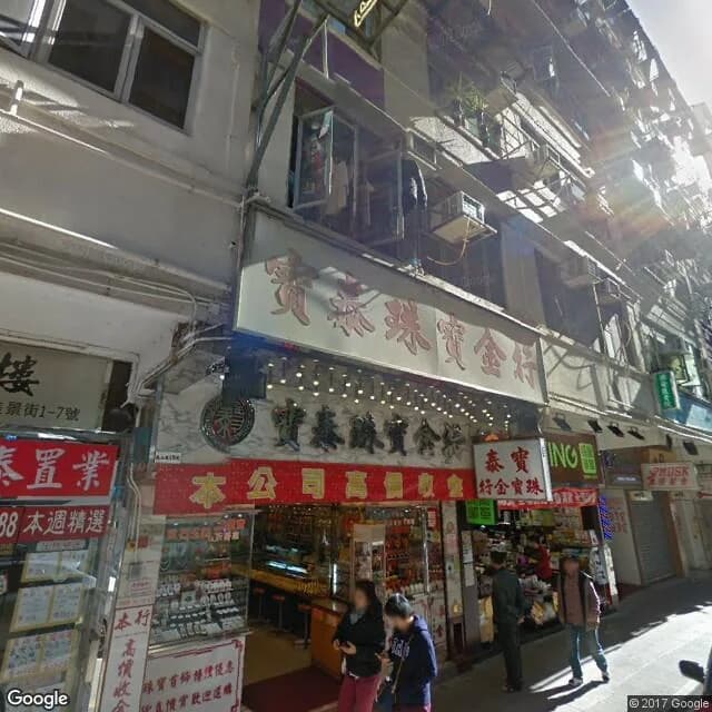 東興大樓 屋苑外觀