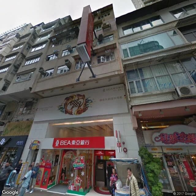 成和道5-7號 屋苑外觀