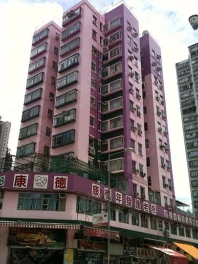 年發大廈 屋苑外觀