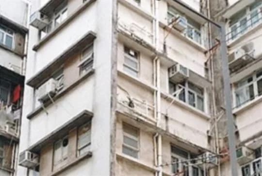 和豐唐樓 屋苑外觀