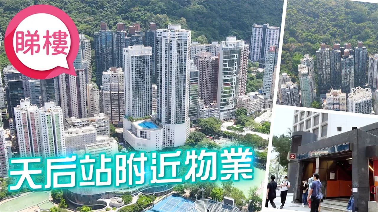 景暉閣 屋苑外觀