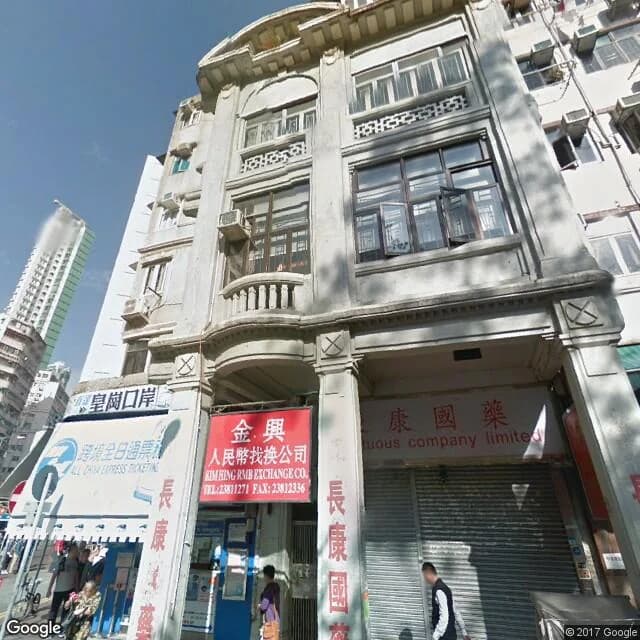 歡樂樓 屋苑外觀