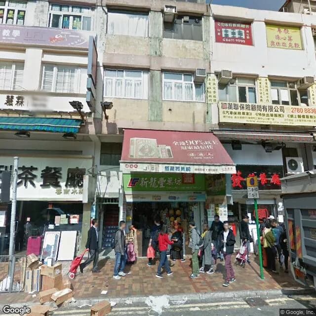 龍琛路38號 屋苑外觀