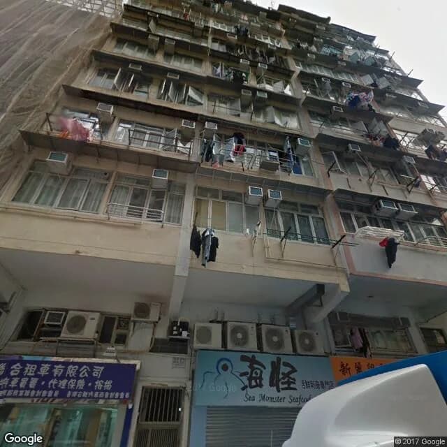 基隆街64號 屋苑外觀