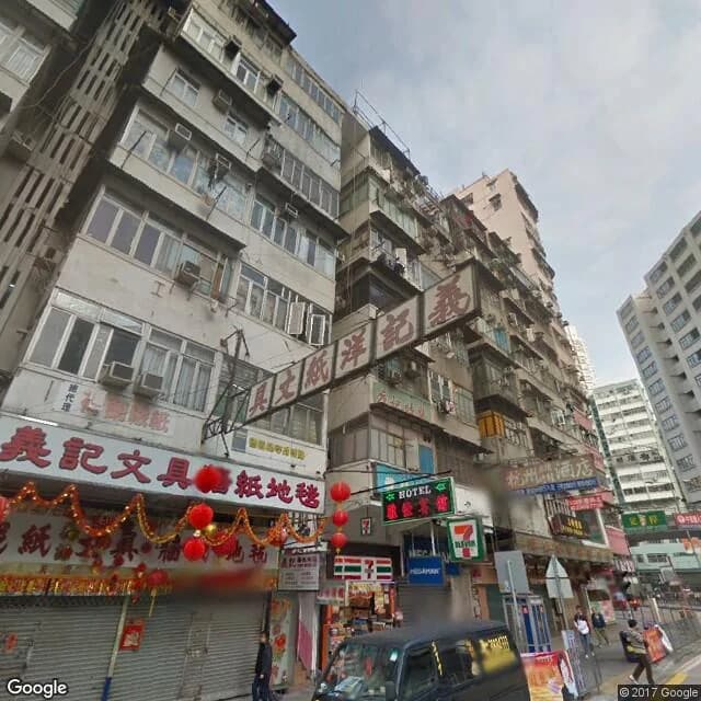 上海街699號 屋苑外觀