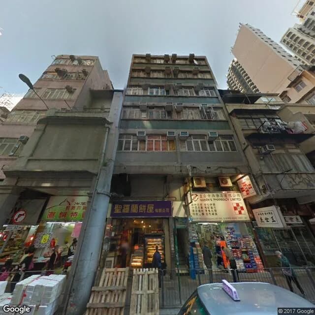 皇后大道西 291-293 號 屋苑外觀