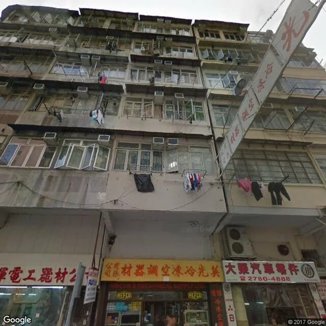 新填地街205號 屋苑外觀