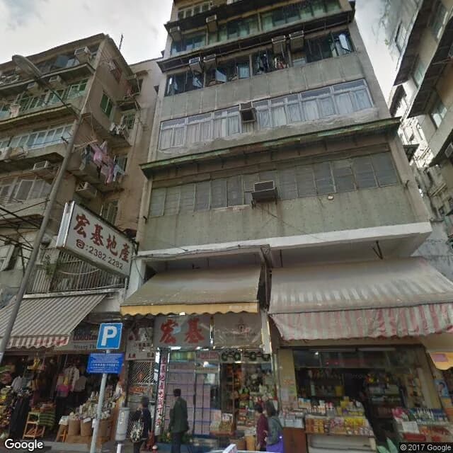 華麗大樓 屋苑外觀