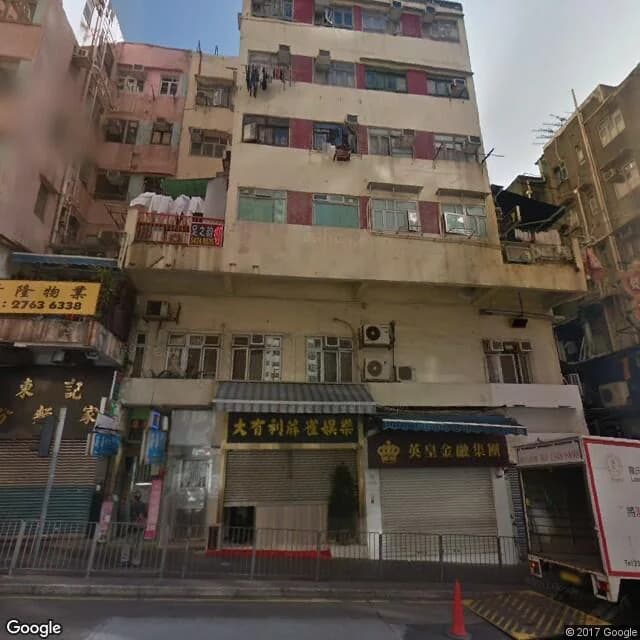 康華樓 屋苑外觀