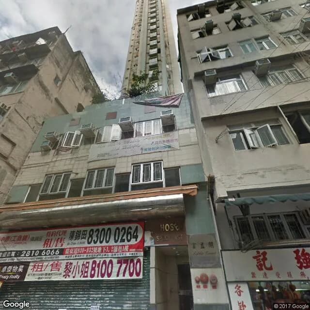廣東道926號 屋苑外觀