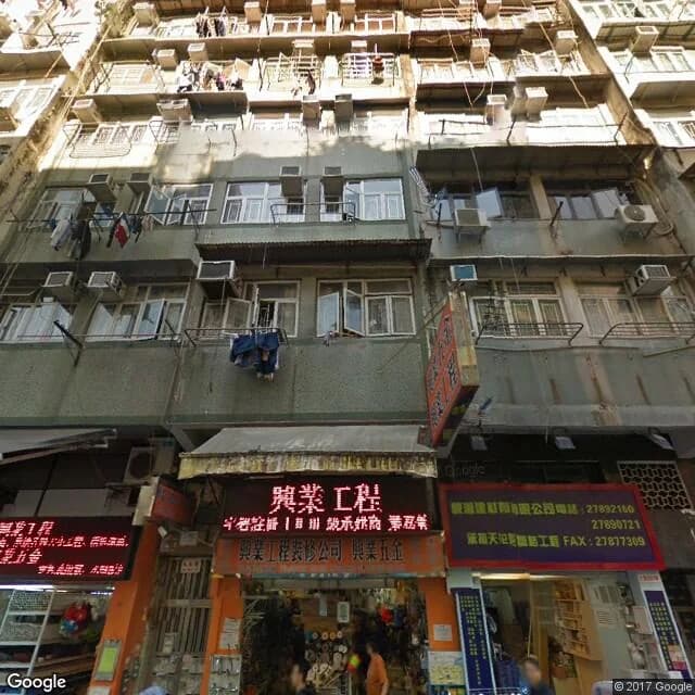 大南街84號 屋苑外觀