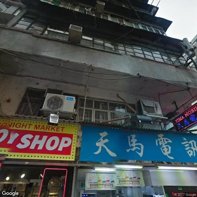 廟街149號 屋苑外觀