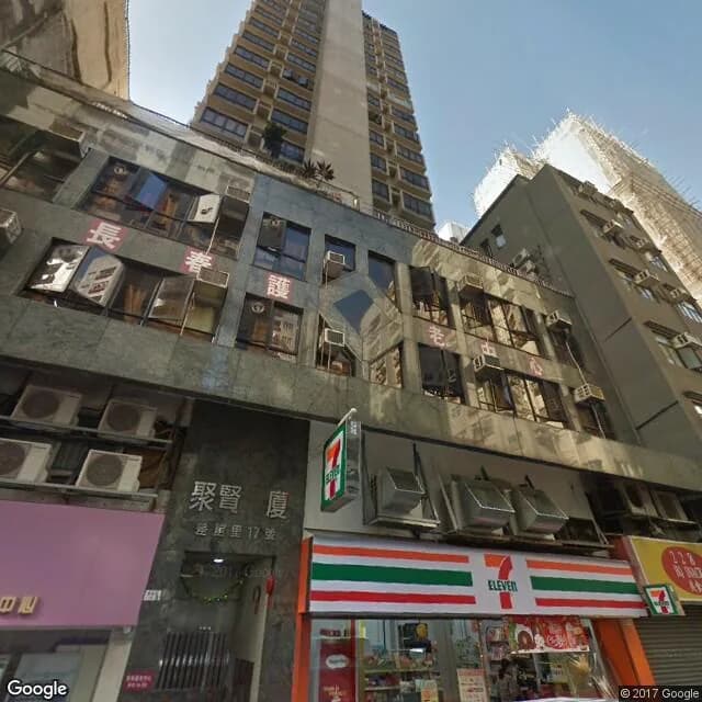 聚賢大廈 屋苑外觀