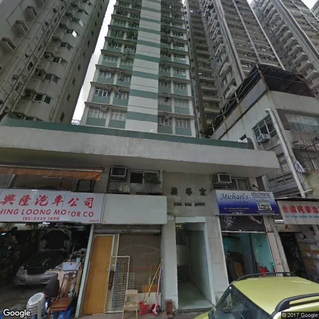 京華樓 屋苑外觀