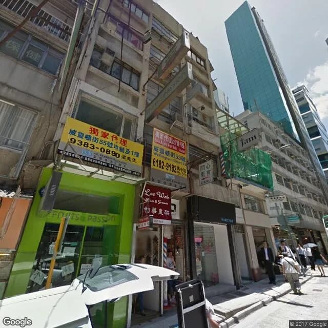 威靈頓街55號 屋苑外觀