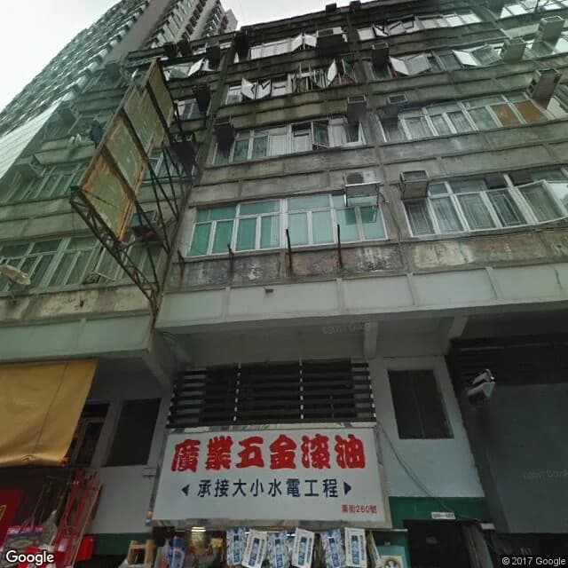 廟街262號 屋苑外觀