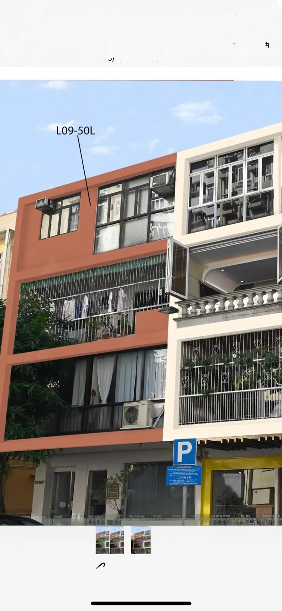 何文田街17-17A號 屋苑外觀