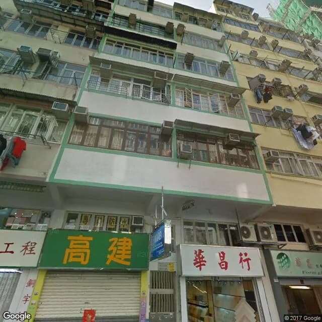 新填地街611號 屋苑外觀