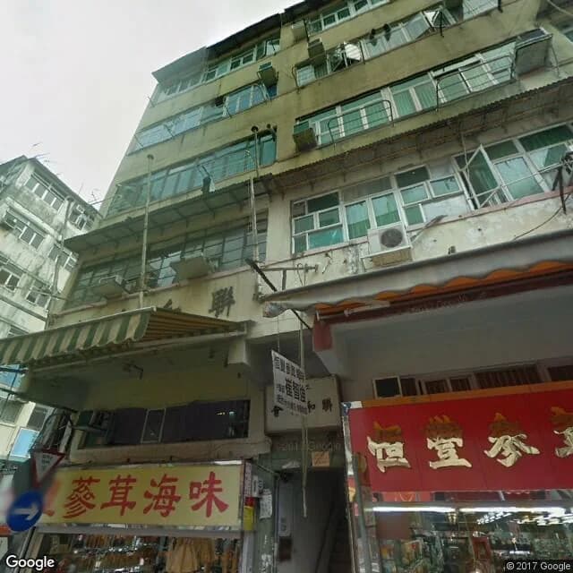 聯盛街34號 屋苑外觀