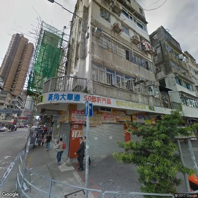 衙前圍道84A號 屋苑外觀