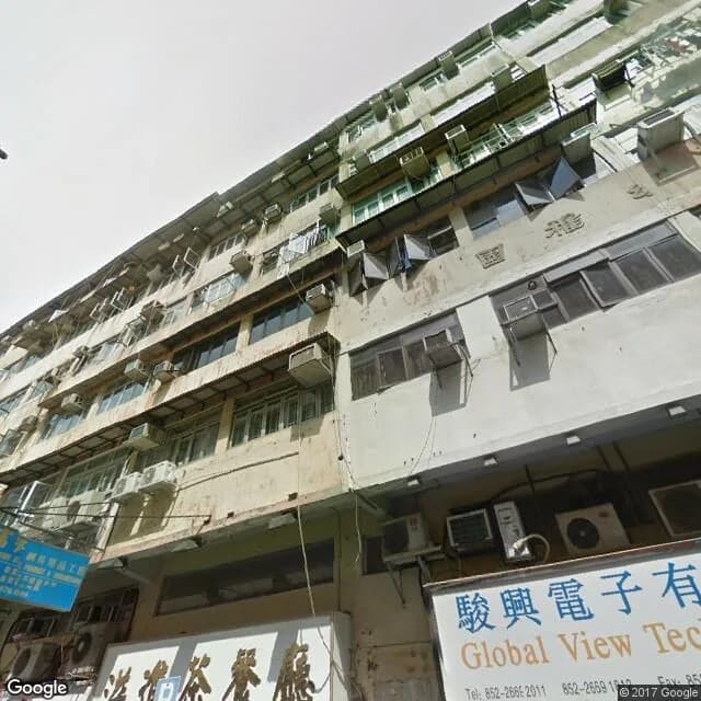 和泰街33號 屋苑外觀