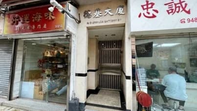 德基大廈 屋苑外觀