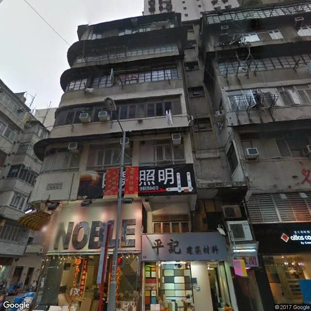 清風街19號 屋苑外觀