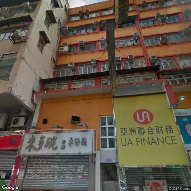 康寧道64號 屋苑外觀