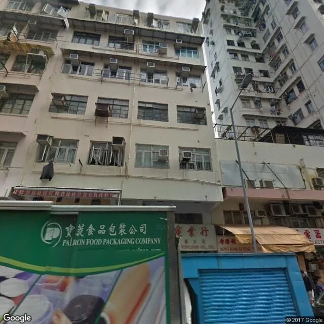 基隆街20A號 屋苑外觀
